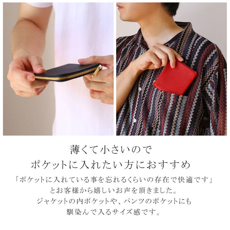メンズミニ財布薄型コンパクト牛革L字ファスナーブランドJamale小さい薄いサイフミニミニマムシンプル極小極薄サブ財布サブウォレットミニウォレットキャッシュレス旅行機能的便利身軽使いやすい本革ギフト(07000633-mens-1r)