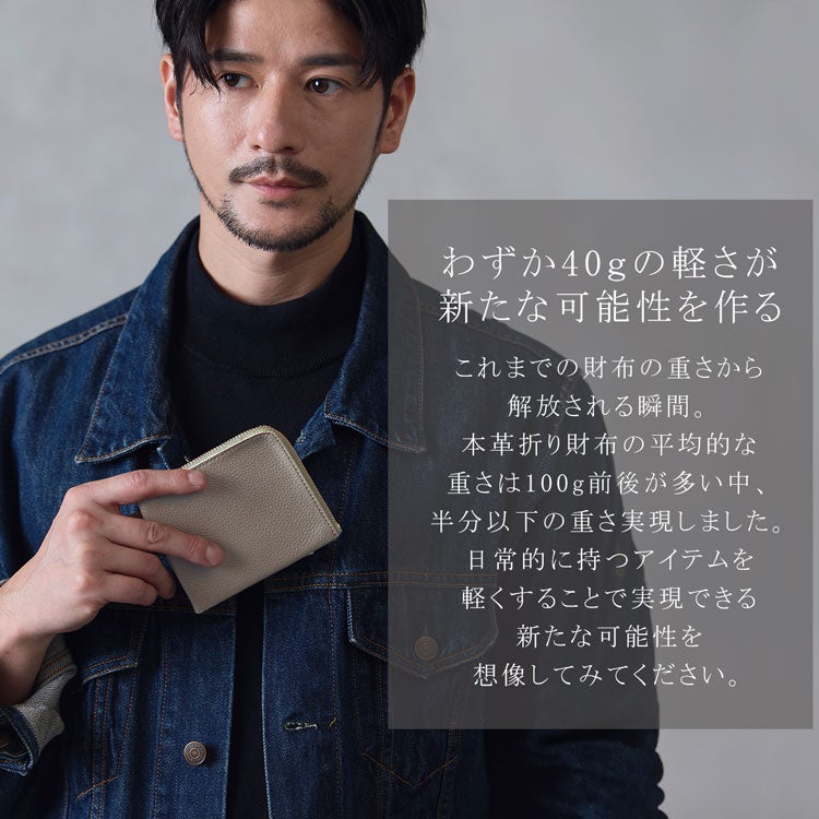 メンズミニ財布薄型コンパクト牛革L字ファスナーブランドJamale小さい薄いサイフミニミニマムシンプル極小極薄サブ財布サブウォレットミニウォレットキャッシュレス旅行機能的便利身軽使いやすい本革ギフト(07000633-mens-1r)