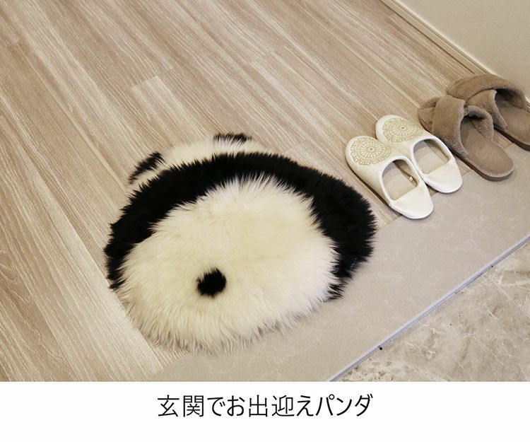 ムートン パンダ ラグ クッション 座布団 ムートンラグ 7F (09000558r)