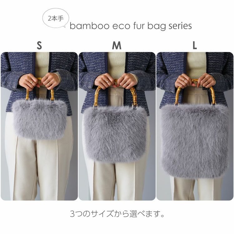 フーズフーチコ　バンブーハンドル　バッグ chico フーズフーチコ バンブーハンドルバッグ - メルカリ