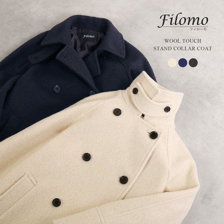 Filomo 起毛 ウールタッチ スタンドカラー ミドル丈 コート 手洗い可能