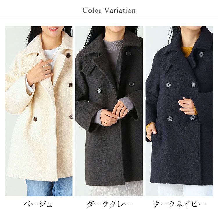 Filomo 起毛 ウールタッチ スタンドカラー ミドル丈 コート 手洗い可能