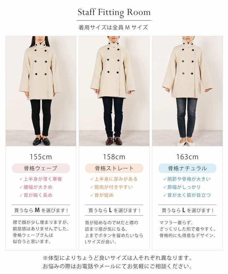 Filomo 起毛 ウールタッチ スタンドカラー ミドル丈 コート 手洗い可能