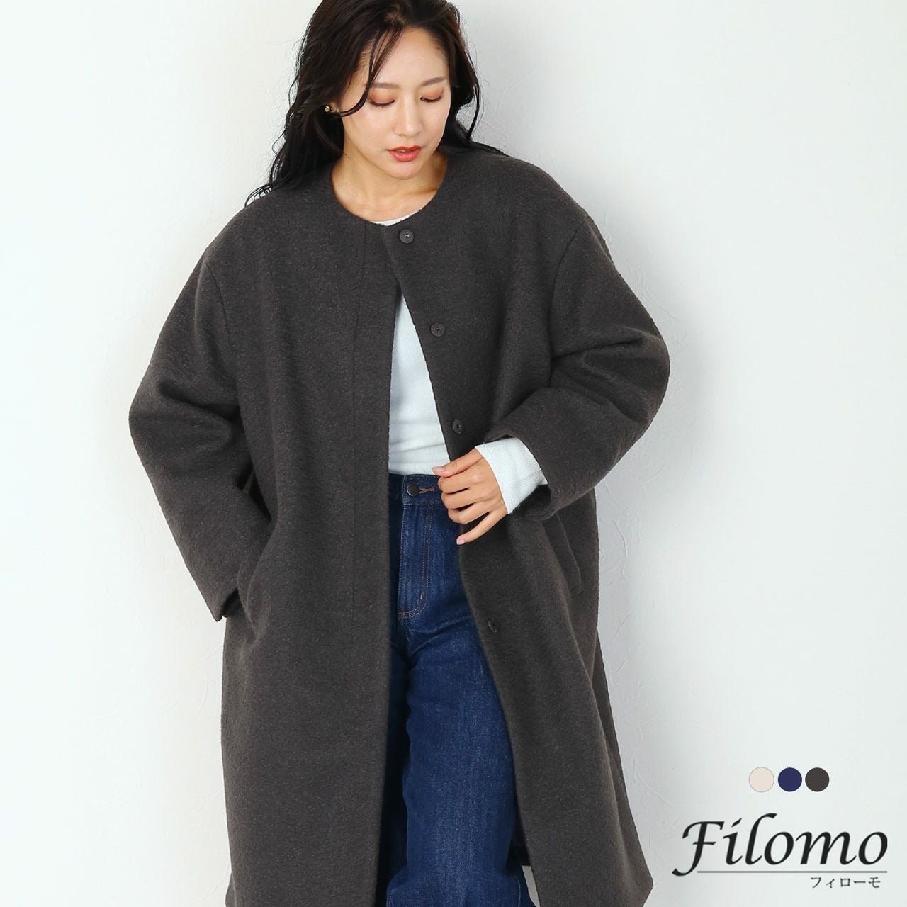 Filomo 起毛 ウールタッチ ノーカラー ロングコート 手洗い可能