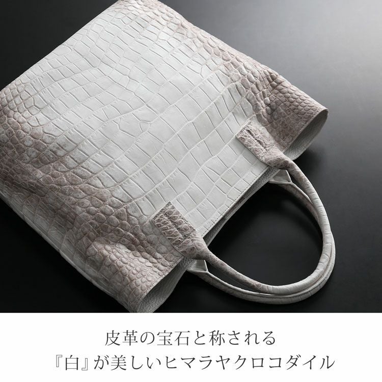 ヒマラヤ クロコダイル メンズ トートバッグ 2way センター取り 4FA