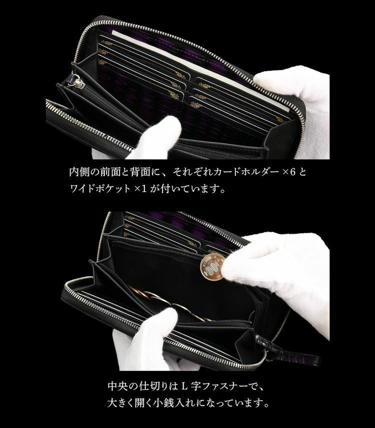 k*0様 本物　クロコダイル ラウンドファスナー メンズ 長財布 背中革 綺麗黒 クロコダイル ラウンドファスナー 長財布 メンズ 極クロコダイル 紫龍