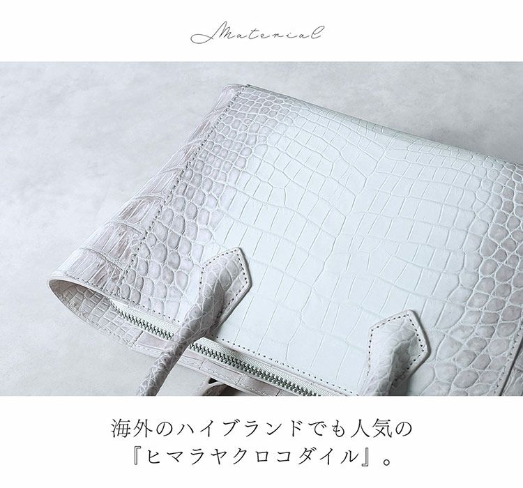 ヒマラヤ クロコダイル ハンドバッグ 2way ショルダーバッグ センター