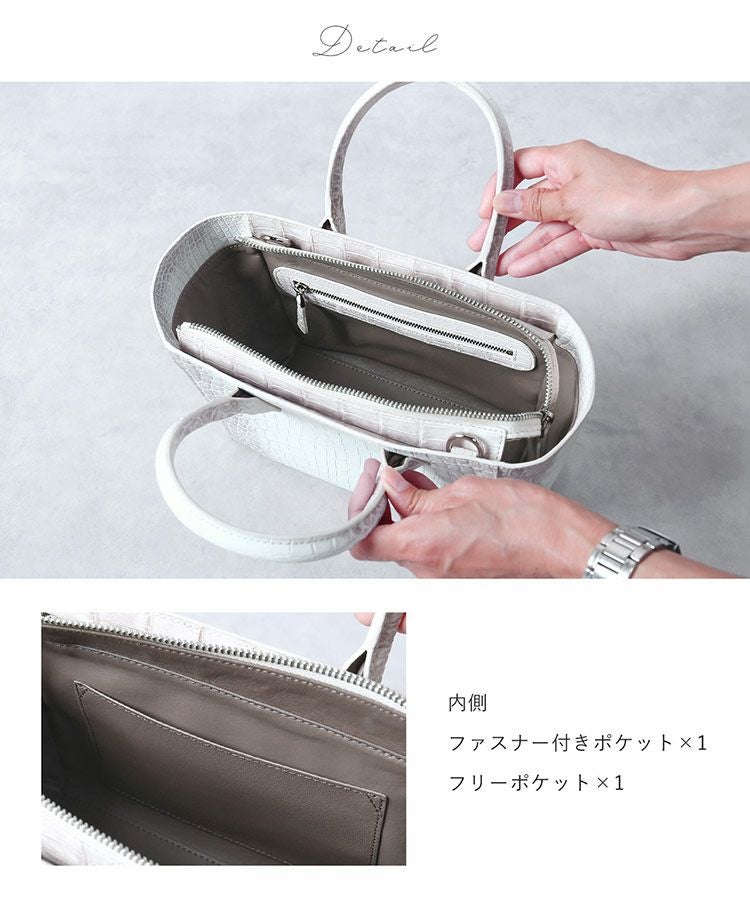 ヒマラヤ クロコダイル ハンドバッグ 2way ショルダーバッグ センター