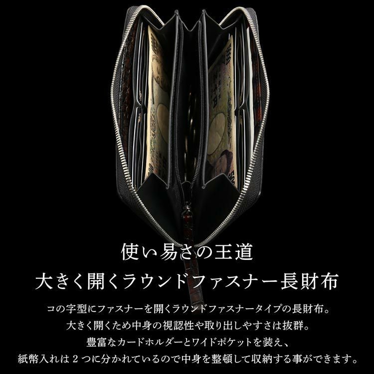 クロコダイルラウンドファスナー長財布メンズ極クロコダイル地龍一枚革センター取り手染め