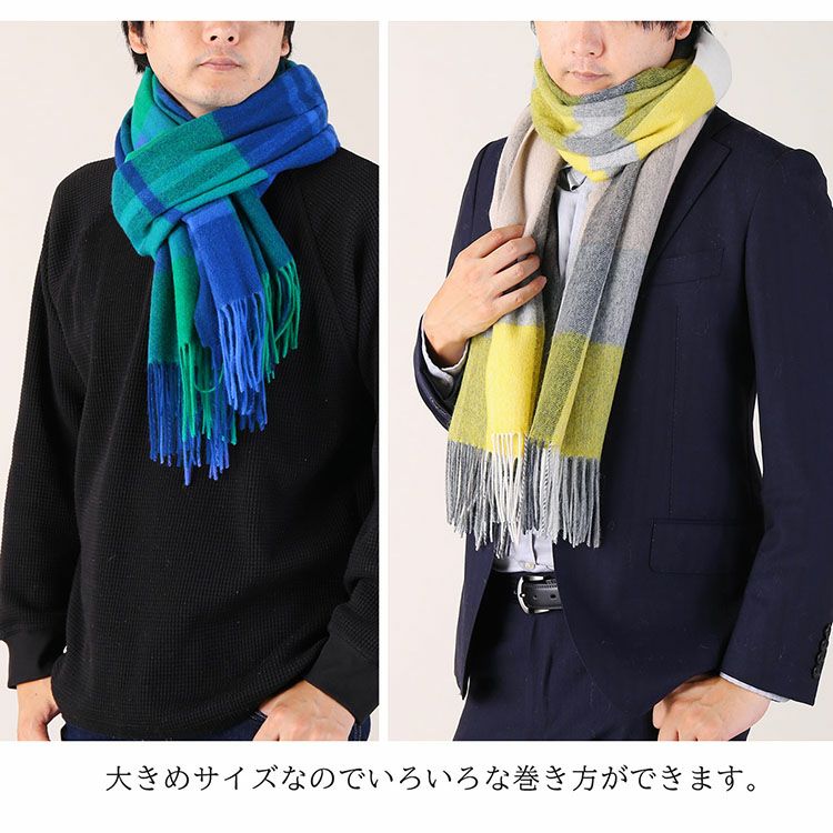 カシミヤ混 大判ストール メンズ ストール マフラー 洗える チェック