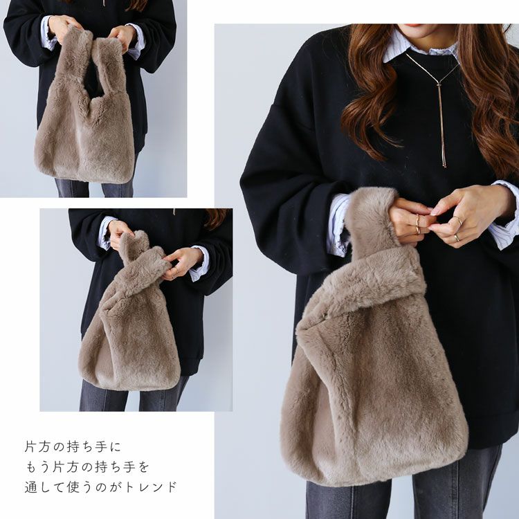 レッキスファー ショッパーバッグ レディース ファーバッグ