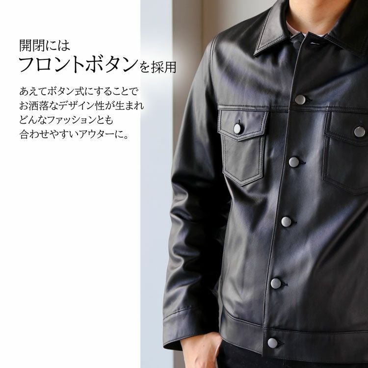 訳あり】レザージャケット 革ジャン 本革 レザー トラッカージャケット
