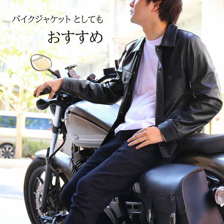 訳あり】レザージャケット 革ジャン 本革 レザー トラッカージャケット