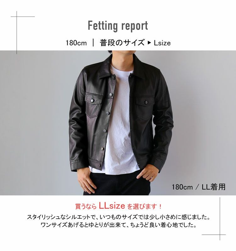 訳あり】レザージャケット 革ジャン 本革 レザー トラッカージャケット