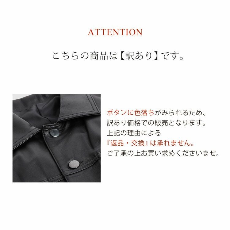 訳あり】レザージャケット 革ジャン 本革 レザー トラッカージャケット