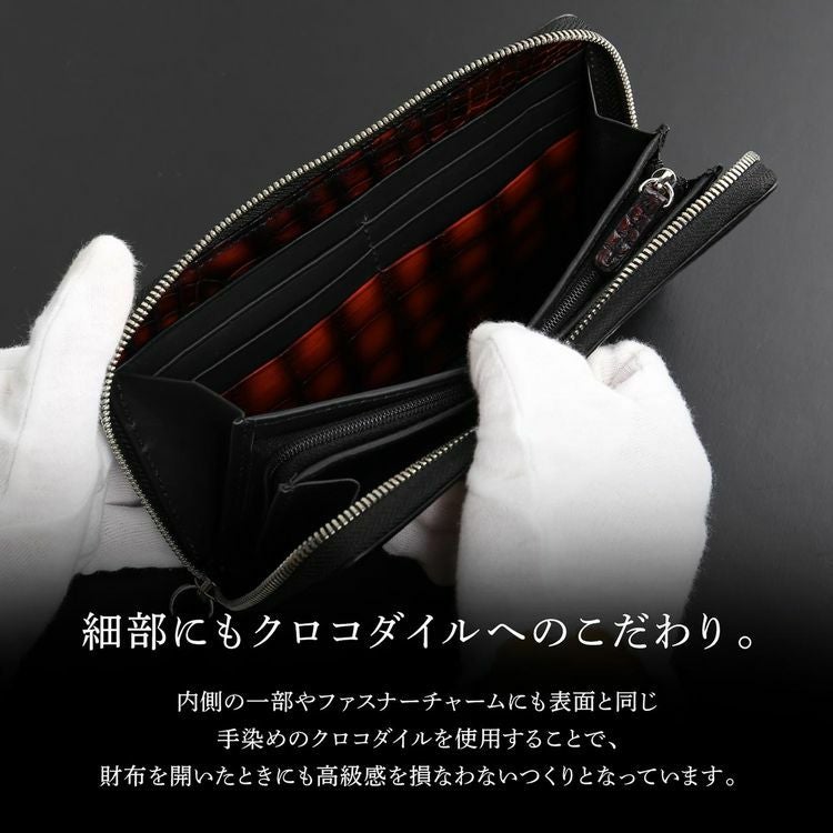 クロコダイル ラウンドファスナー 長財布 メンズ 極クロコダイル 朱雀