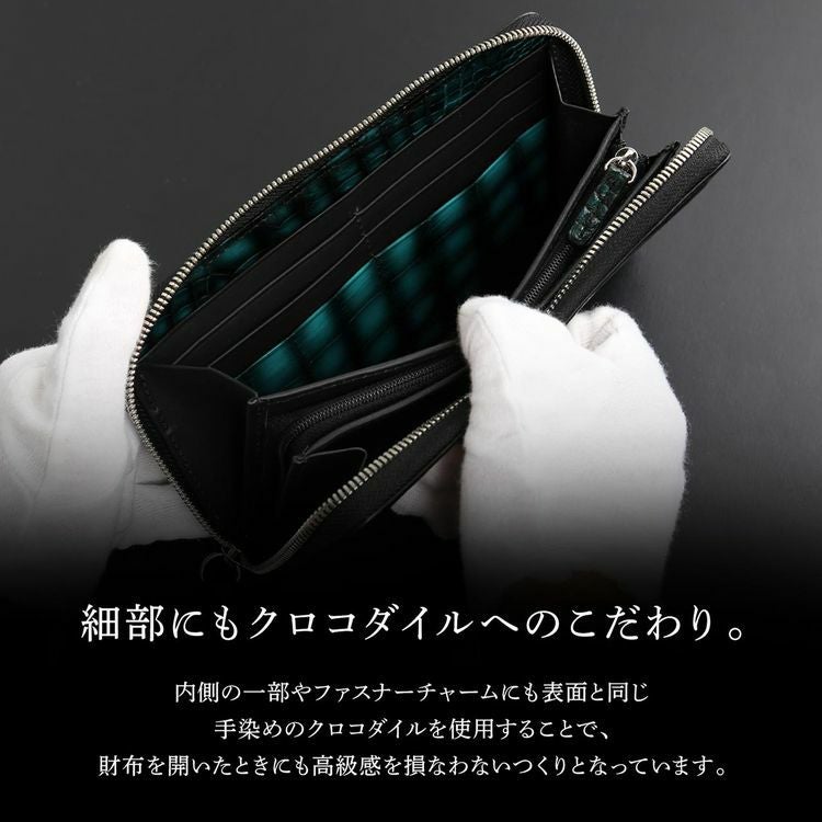 クロコダイル ラウンドファスナー 長財布 メンズ 極クロコダイル 玄武