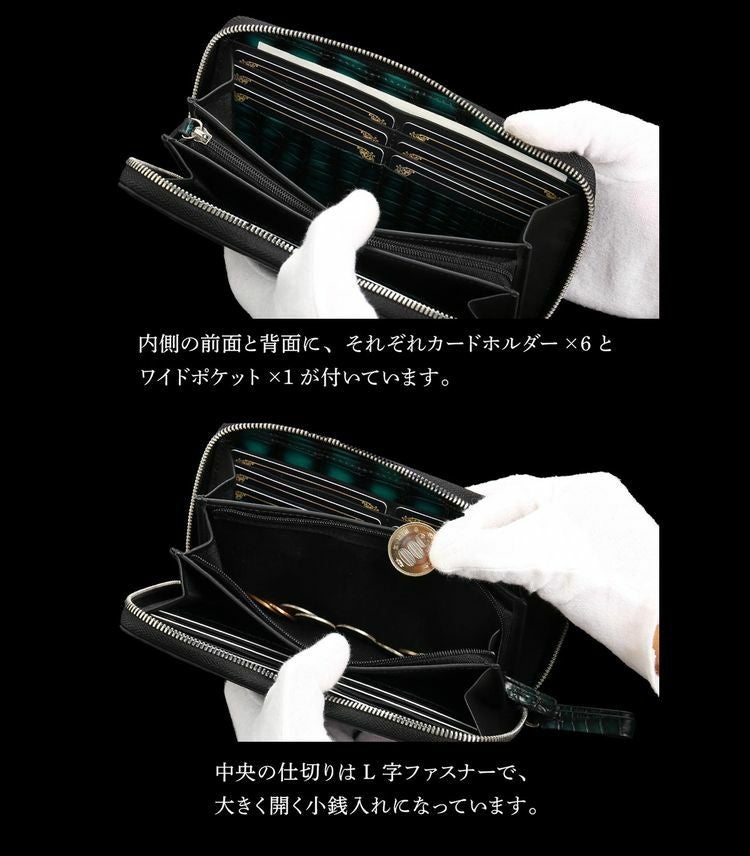 クロコダイル ラウンドファスナー 長財布 メンズ 極クロコダイル 玄武