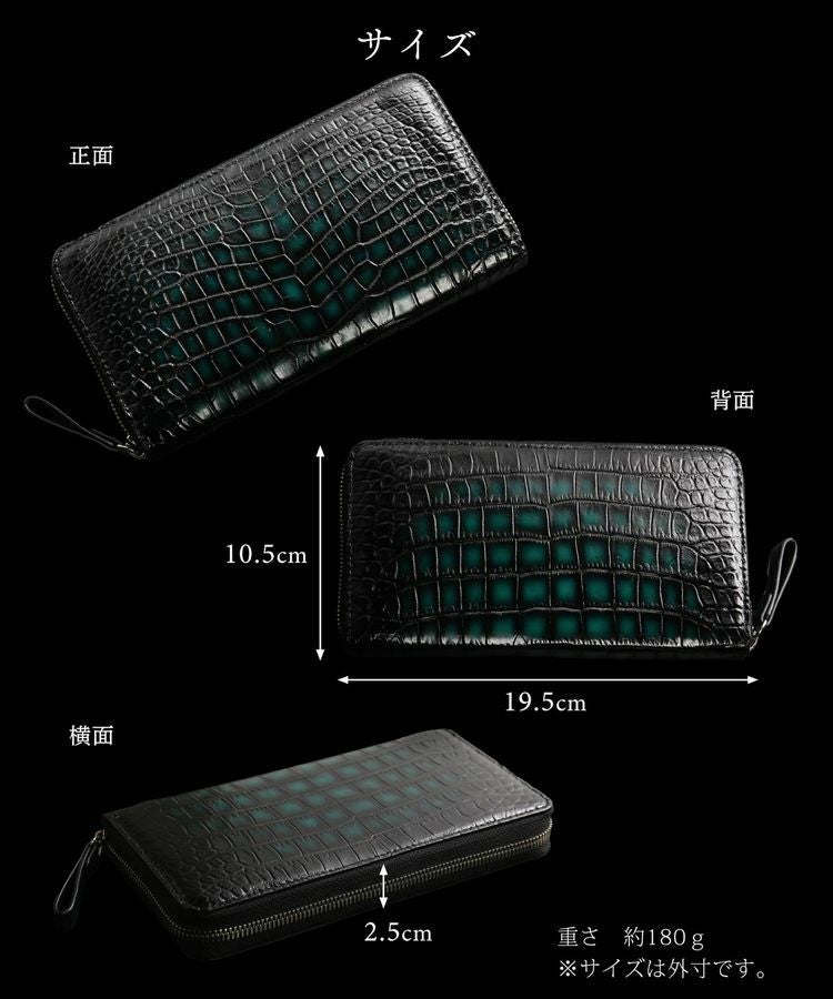 クロコダイル ラウンドファスナー 長財布 メンズ 極クロコダイル 玄武