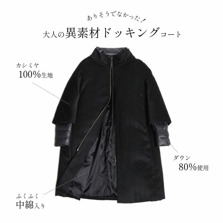 カシミヤコート レディース コート アウター ダウン80% 秋コート 冬