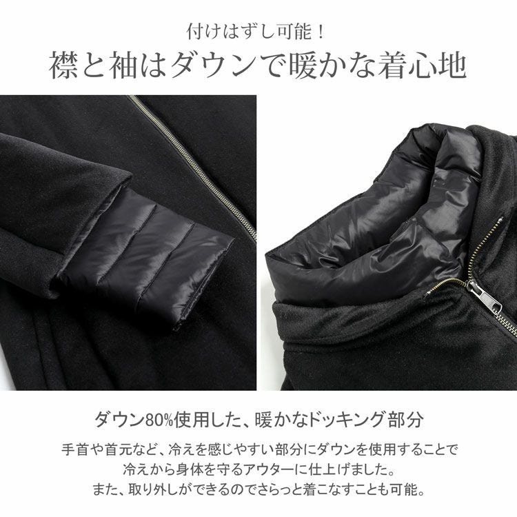 カシミヤコート レディース コート アウター ダウン80% 秋コート 冬