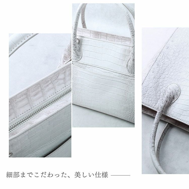 ヒマラヤ クロコダイル ハンドバッグ 2way ショルダーバッグ トート
