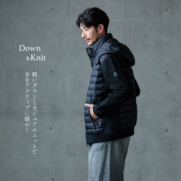 ダウンとニットのダウンジャケット