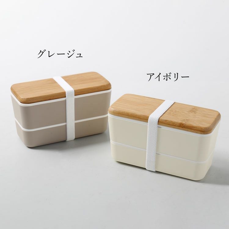 名入れ 別途購入で可能】弁当箱 ネスト ランチボックス 竹蓋 長角
