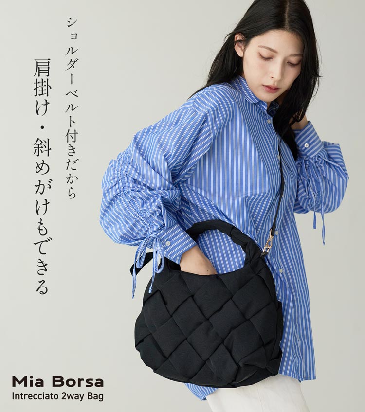 MiaBorsaナイロンメッシュバッグイントレチャート2WAY軽量軽い編み込みブラック7F(07000643r)