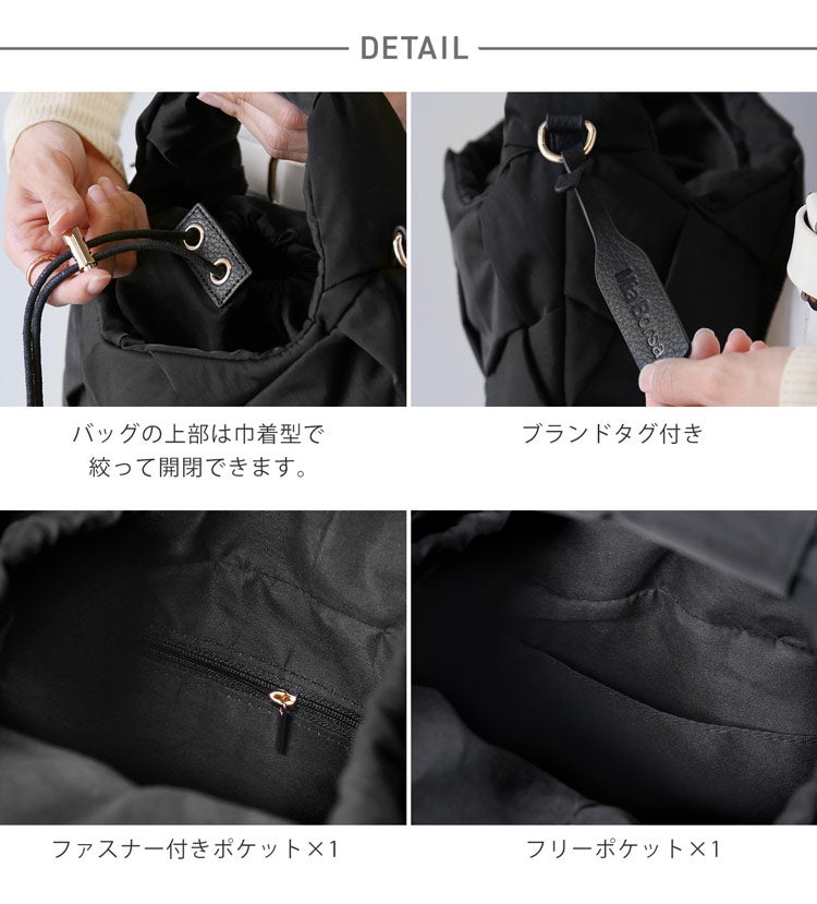 MiaBorsaナイロンメッシュバッグイントレチャート2WAY軽量軽い編み込みブラック7F(07000643r)