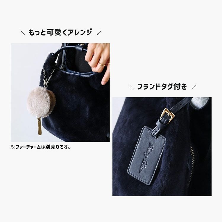 ほぼ未使用　ムートンバッグ　2way ショルダー&amp;ハンドバッグ　本革×ムートン ムートン ファー バッグ 2WAY ハンドバッグ 本革 羊革 ネイビー 7F