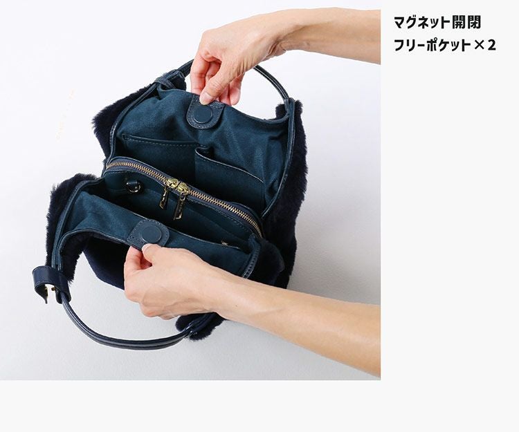 ほぼ未使用　ムートンバッグ　2way ショルダー&ハンドバッグ　本革×ムートン ムートン ファー バッグ 2WAY ハンドバッグ 本革 羊革 ネイビー 7F