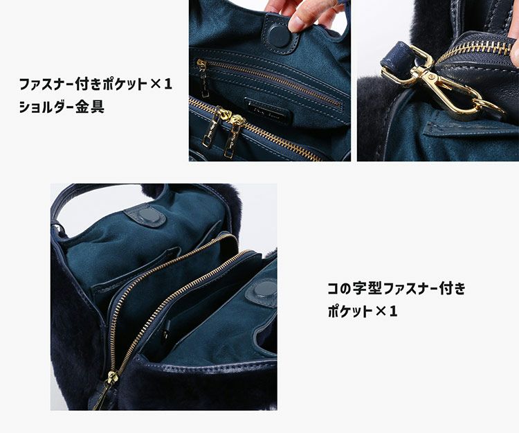 ムートン ファー バッグ 2WAY ハンドバッグ 本革 羊革 ネイビー 7F
