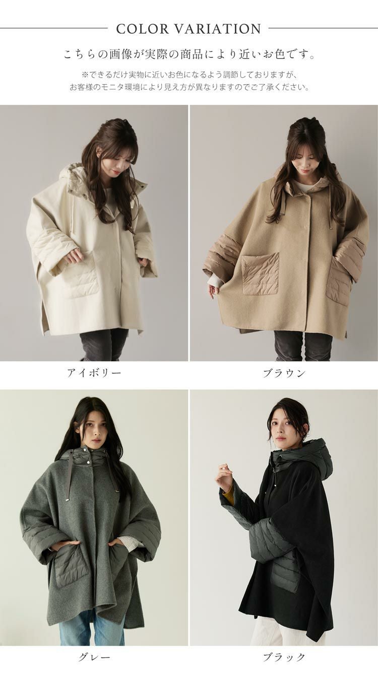 ポンチョ ケープポンチョ フード付き ウール コート レディース ケープ