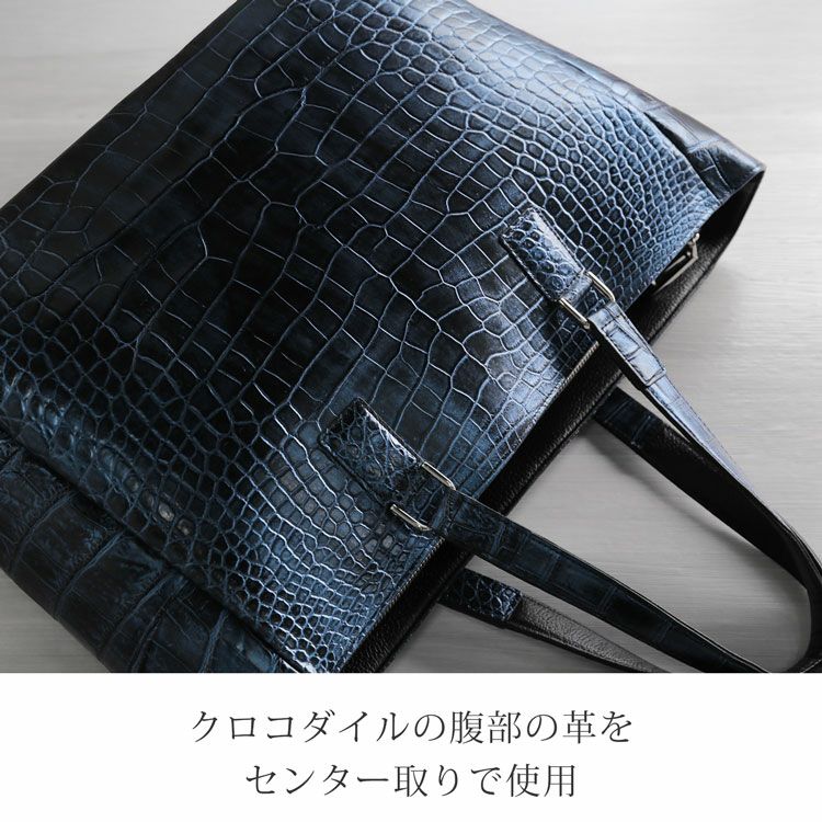 クロコダイル トートバッグ メンズ 日本製 センター取り 保証書 付き 4FA