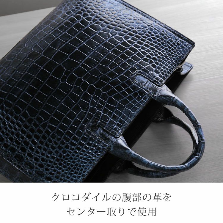 クロコダイル ビジネスバッグ メンズ 日本製 センター取り 2WAY 保証書 4FA