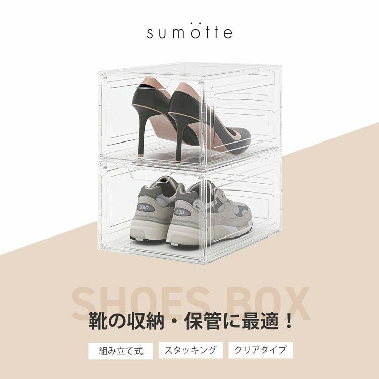 未使用タンゴシューズ24.5 ¥25,840 シューズケースも未使用 スニーカー 収納 クリア ケース 【2個セット】 シューズ 靴