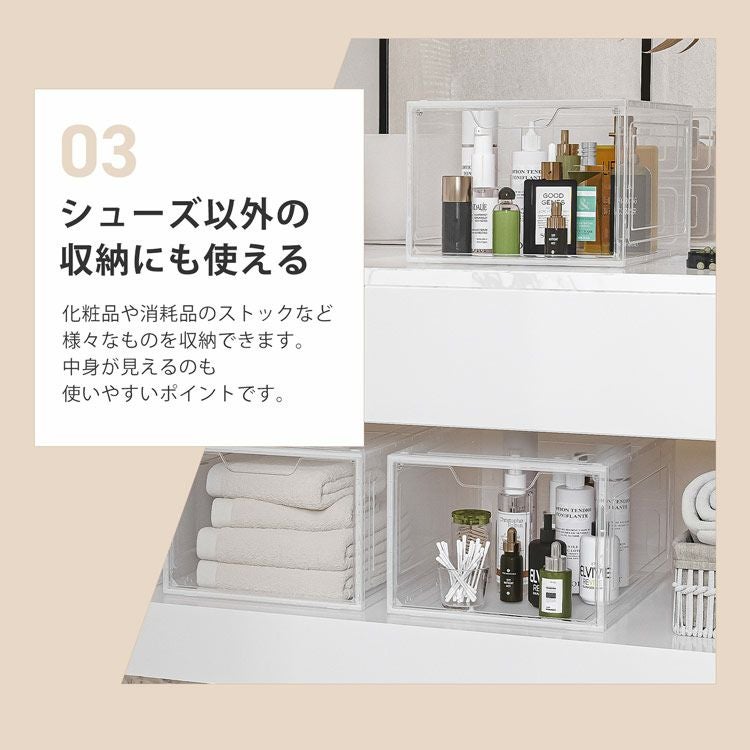 透明収納ボックス スニーカー収納 11+1個セット sumotte 靴 スニーカー 収納 クリア ケース 【4個セット】