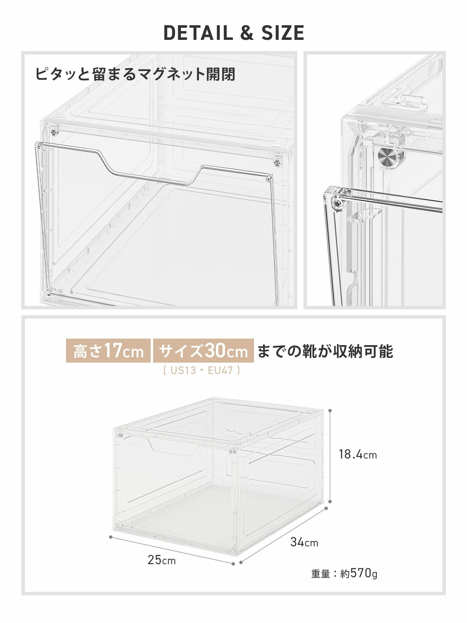 スニーカー 収納 クリア ケース 【4個セット】 シューズ 靴