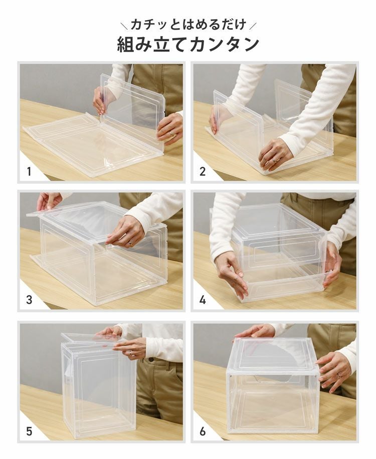スニーカー 収納 クリア ケース 【4個セット】 シューズ 靴