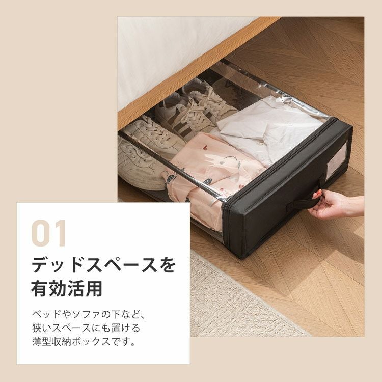 sumotte ベッド下 収納ケース収納ボックス キャスター付き 縦横2WAY