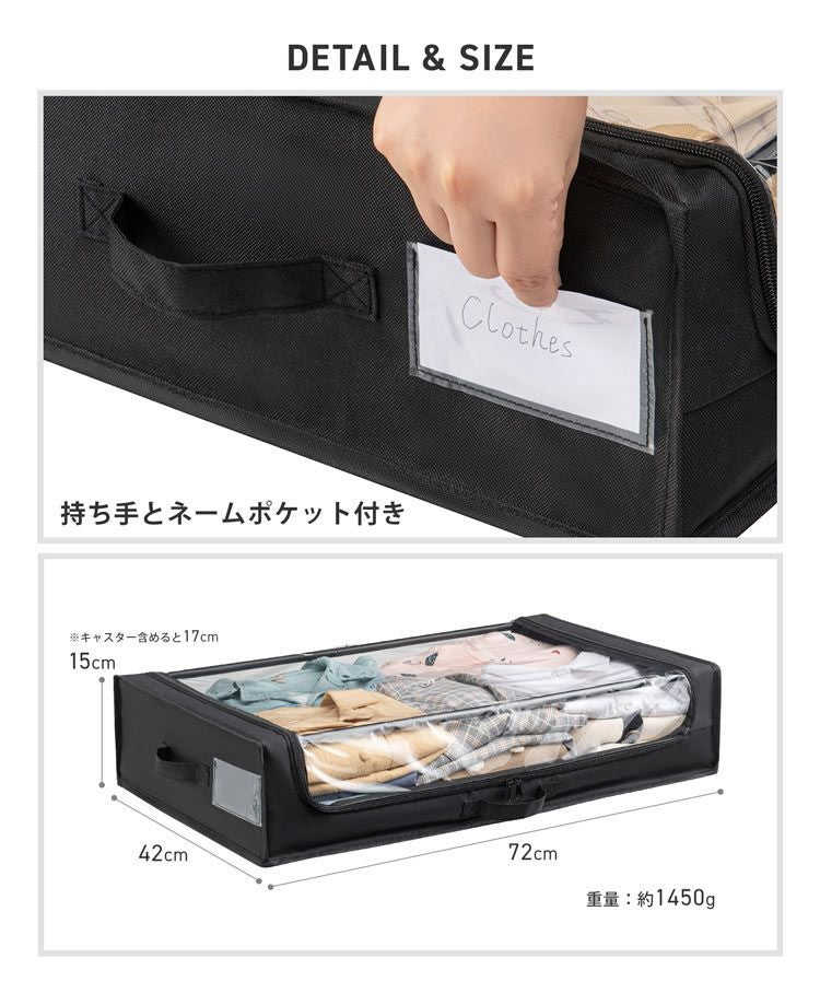 無印良品　ベッド下収納ケース　引き出し　キャスター付き　二個セット sumotte ベッド下 収納ケース収納ボックス キャスター付き 縦横2WAY