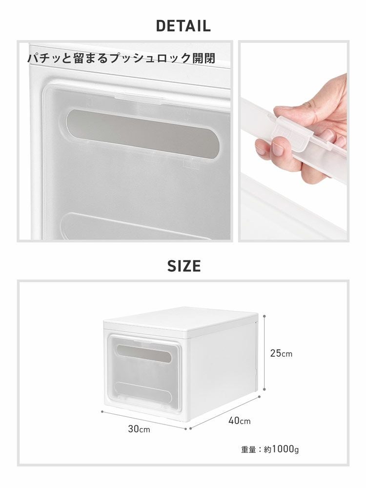 収納ボックス 収納ケース 組み立て式 2面開閉 30L 6F (09000645r)