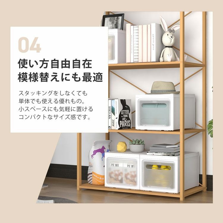 収納ボックス 収納ケース 【3個セット】 組み立て式 2面開閉