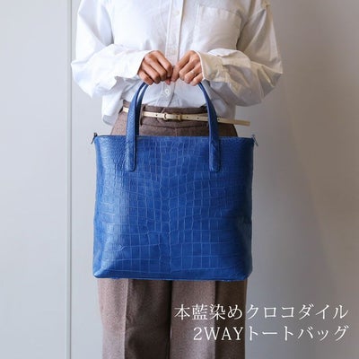 レディース-バッグ-マットクロコダイル-トートバッグ｜クロコダイル 