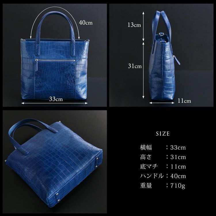 藍染め クロコダイル トートバッグ 日本製 2way レディース センター