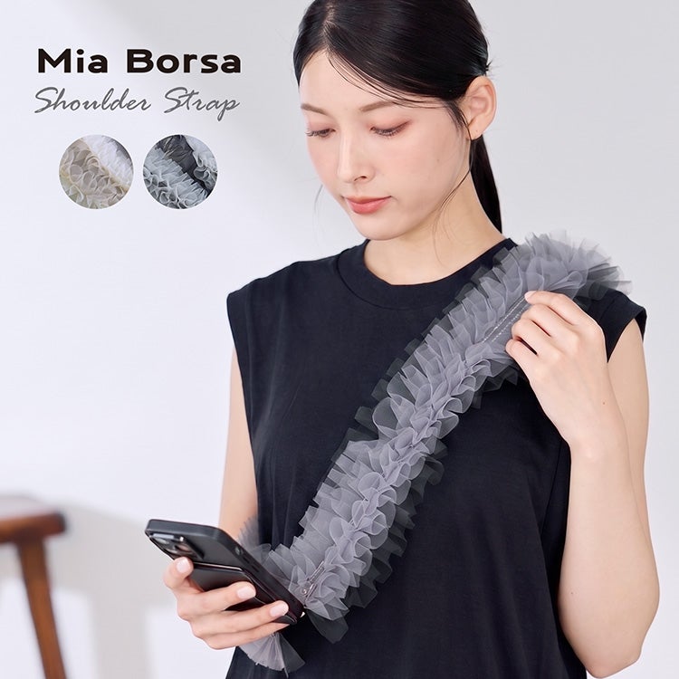 mia borsa スマホストラップ スマホショルダー フリル チュール