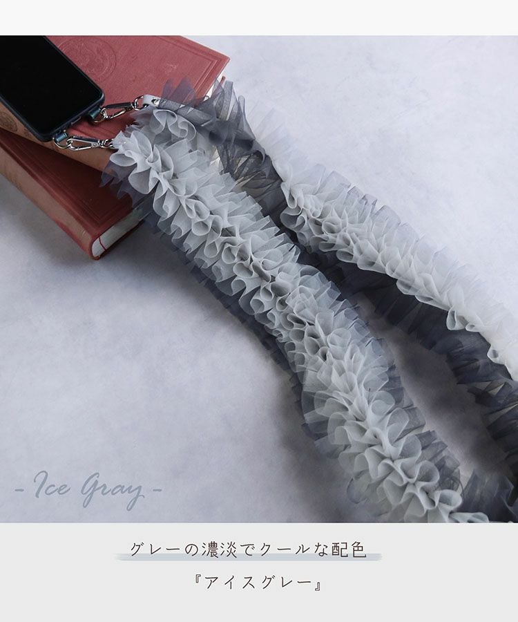 mia borsa スマホストラップ スマホショルダー フリル チュール