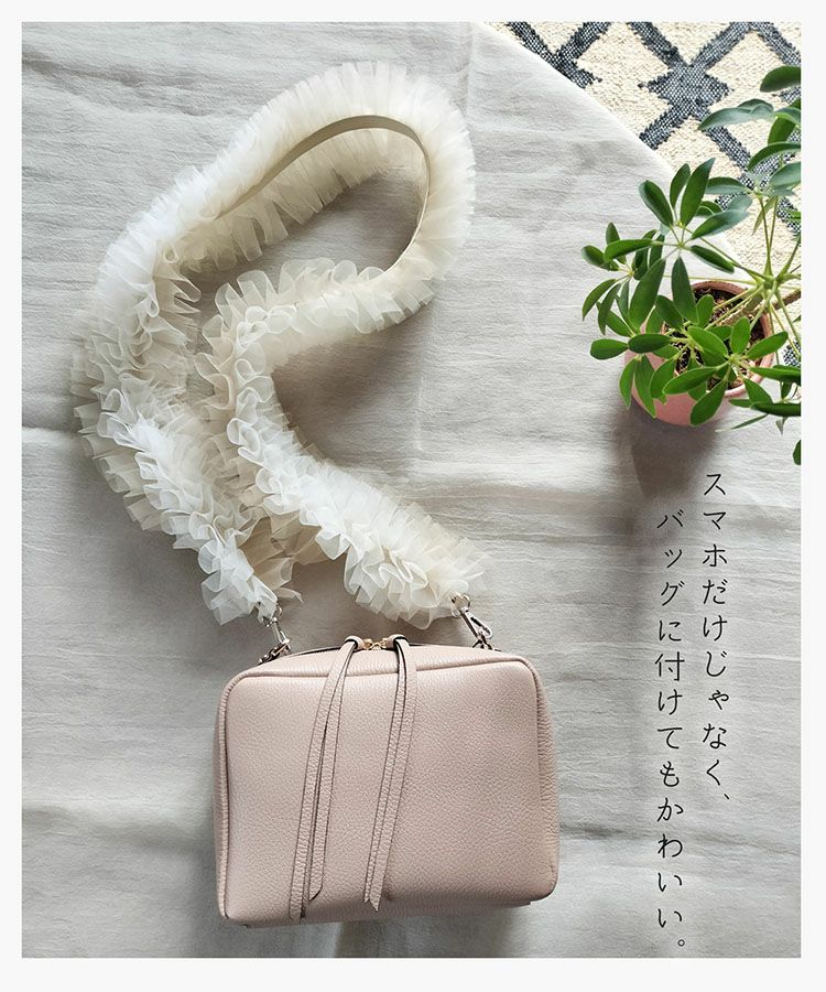 mia borsa スマホストラップ スマホショルダー フリル チュール