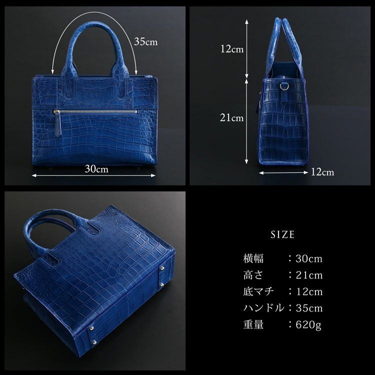 藍染め クロコダイル トートバッグ 日本製 横幅30cm 2way レディース
